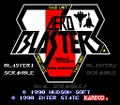Aero Blasters thumbnail 2