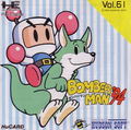 Bomberman '94 thumbnail 1