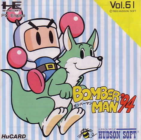 Bomberman '94 image 1