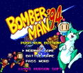 Bomberman '94 thumbnail 2