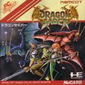 Dragon Saber thumbnail 1