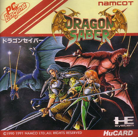 Dragon Saber image 1