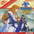 Dragon Spirit: The New Legend thumbnail 1