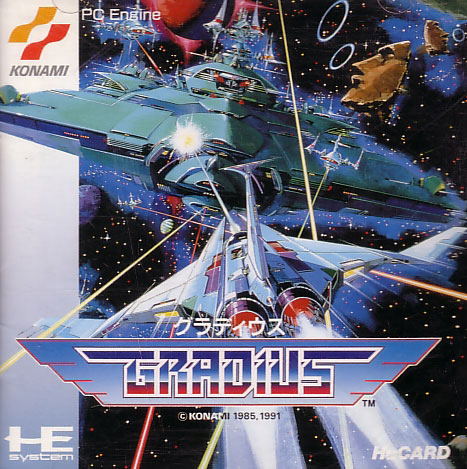 Gradius image 1