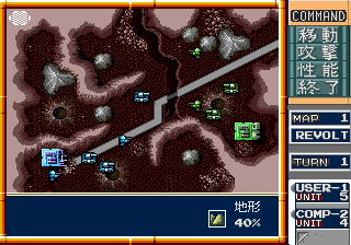 Nectaris image 3
