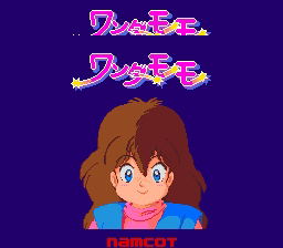 Wonder Momo image 2