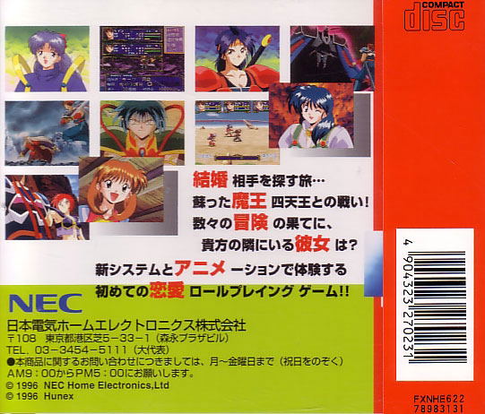 Blue Breaker: Ken yori mo Hohoemi o image 2