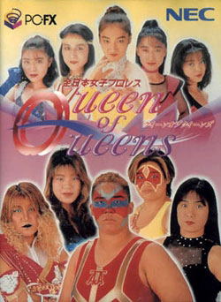 All Japanese Woman Professional Wrestling: Queen of Queens image 1