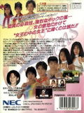 All Japanese Woman Professional Wrestling: Queen of Queens thumbnail 2