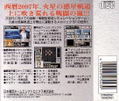 Wakusei Koukitai Little Cats thumbnail 2