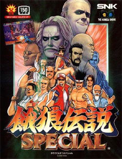 Fatal Fury Special_