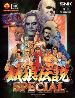 Fatal Fury Special image 1