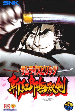 Samurai Spirits III: Zankuro Musouken image 1