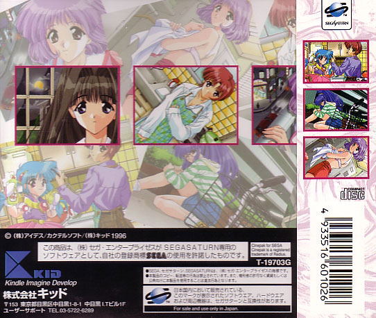 Can Can Bunny Premiere 2 image 2