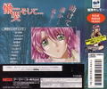 Doukoku Soshite... thumbnail 2