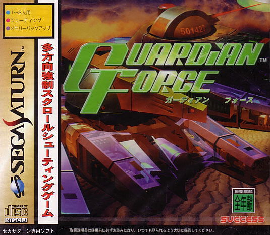 Guardian Force image 1
