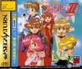 Idol Janshi Suchie-Pai II thumbnail 1
