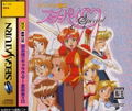 Idol Janshi Suchie-Pai Special thumbnail 1