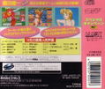 Idol Janshi Suchie-Pai Special thumbnail 2