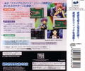 Idol Mahjong Final Romance 4 thumbnail 2