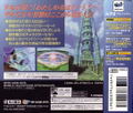 Lunar 2: Eternal Blue thumbnail 2