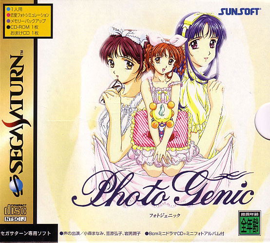 Photo Genic [Limited Edition] image 1