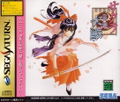 Sakura Taisen thumbnail 1
