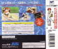 Super Real Mahjong P7 thumbnail 2