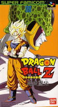 Dragon Ball Z: Super Butouden thumbnail 1