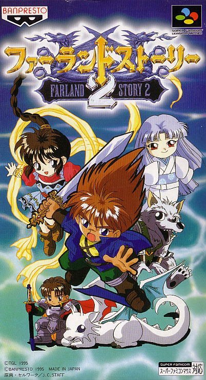 Farland Story 2 image 1