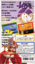 Magic Knight Rayearth thumbnail 2