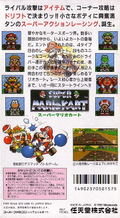 Super Mario Kart thumbnail 2