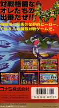 Teenage Mutant Ninja Turtles: Mutant Warriors thumbnail 2