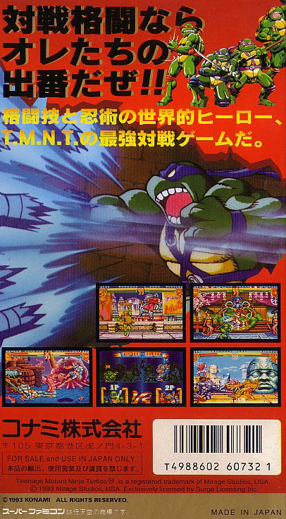 Teenage Mutant Ninja Turtles: Mutant Warriors image 2