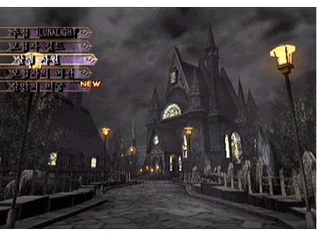 Busin 0: Wizardry Alternative Neo para PlayStation 2