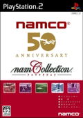Namco Collection thumbnail 1