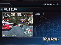 Namco Collection image 2