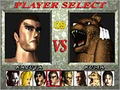 Namco Collection thumbnail 6