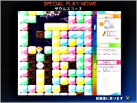 Namco Collection image 12