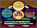 Namco Collection thumbnail 13