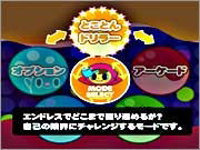 Namco Collection image 13