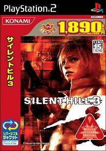 Silent Hill 3 (Konami Palace Selection) image 1