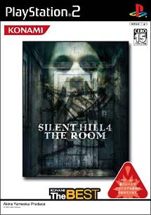 Silent Hill 4: The Room (Konami the Best) image 1