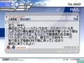 Kaido Battle: Touge no Densetsu thumbnail 11