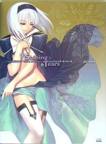 Shining Tears Collection of Visual Materials image 1