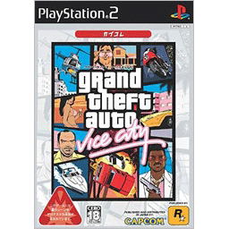 Grand Theft Auto: Vice City (Capkore) image 1