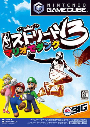 NBA Street V3: Mario de Dunk image 1