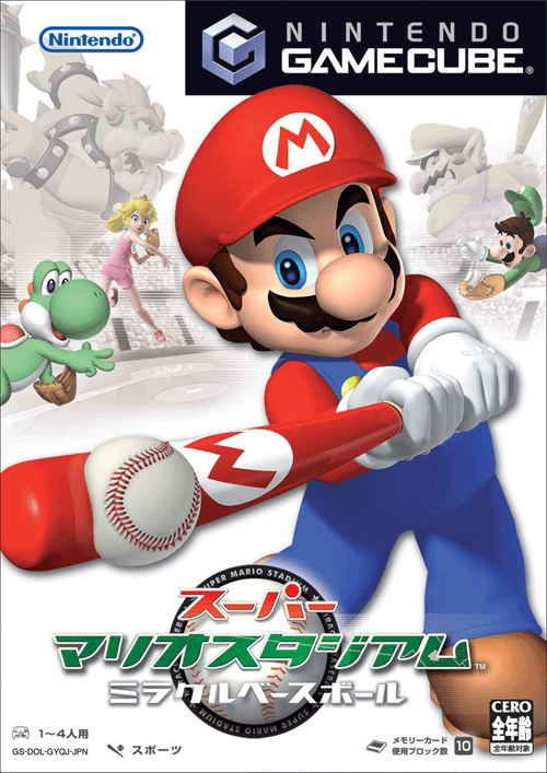 Super Mario Stadium Miracle Baseball image 1