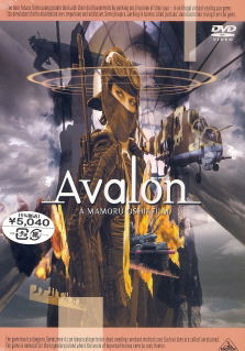 Avalon image 1
