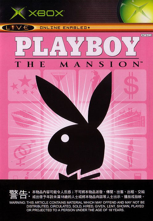 Playboy: The Mansion image 1